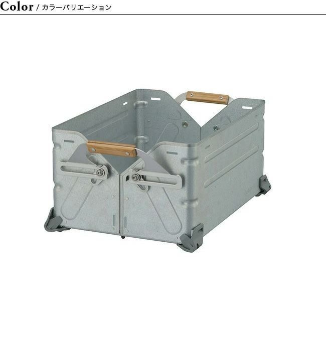 snow peak スノーピーク シェルフコンテナ 25｜SUNDAY MOUNTAIN