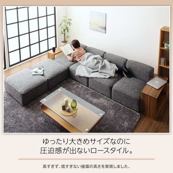 オットマン・サイドテーブルが選べるワイドローソファ 【Lottie
