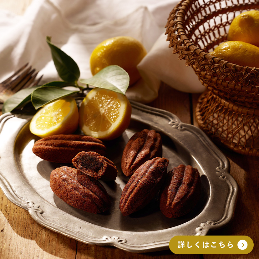 オリエンタルショコラ