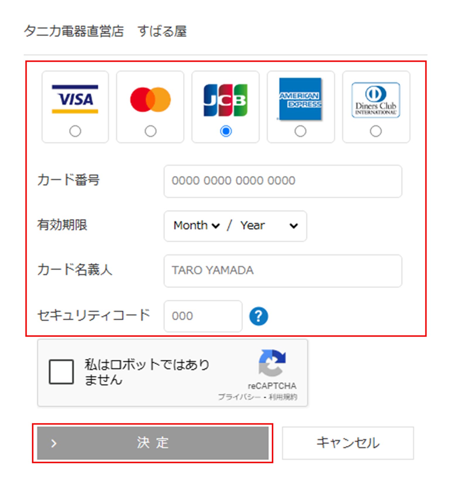 定期購入マイページの説明 | すばる屋