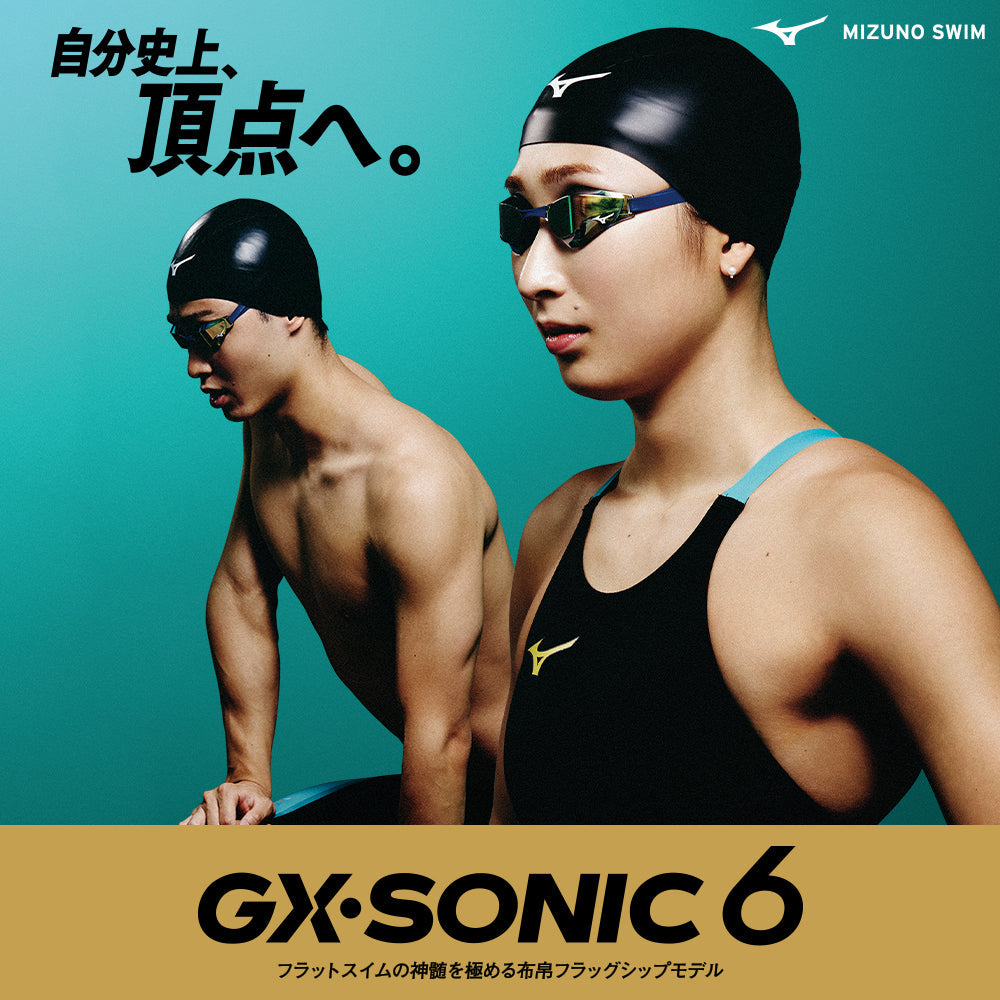 GX_SONIC6_ap_600_600.jpg?v=