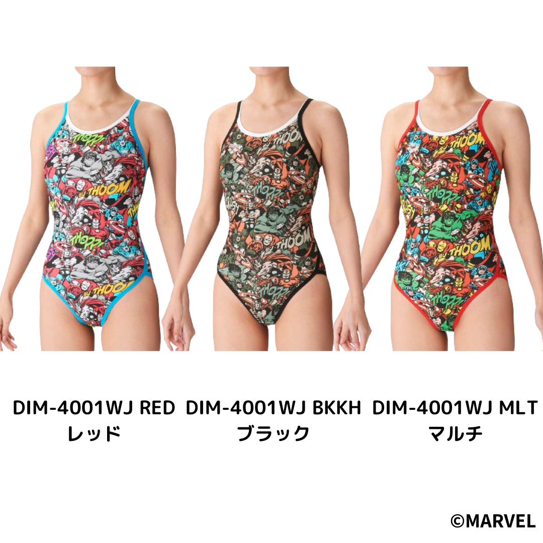 arena（アリーナ）】ジュニア 競泳水着 トレーニング水着 練習用水着