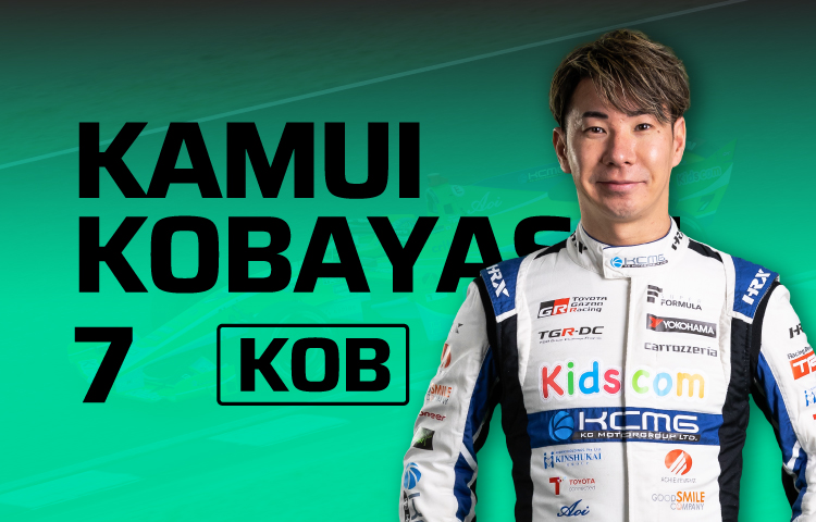 2023 07小林 可夢偉｜SUPER FORMULA 公式WEBサイト