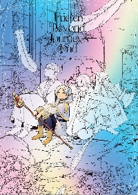 ポスターコレクション葬送のフリーレン 1|山田鐘人|小学館