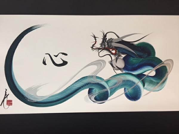 一筆龍 晄秋家 | 栃木 日光 おすすめの人気観光・お出かけスポット