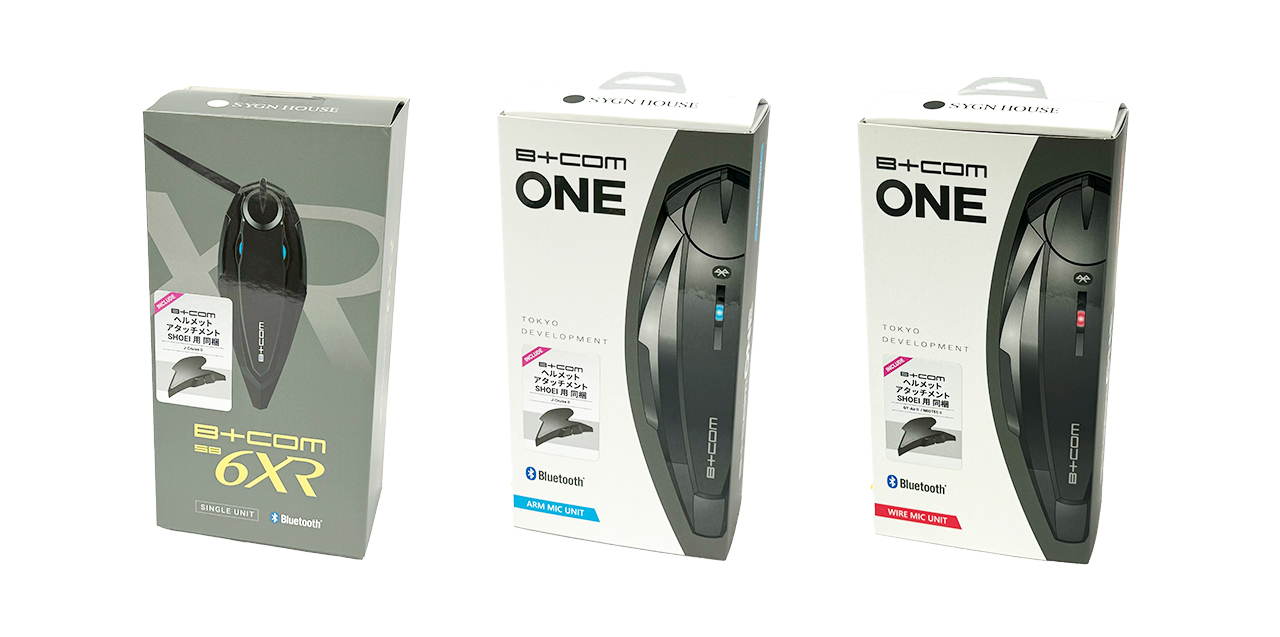 バイク用Bluetoothインカム「B+COM SB6XR / ONE」SHOEI用